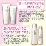 【組合せ自由】無添加・低刺激のスキンケア2点セット | Moonyu