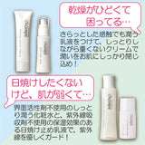 ★お試し価格★【組合せ自由】無添加・低刺激のスキンケア2点セット