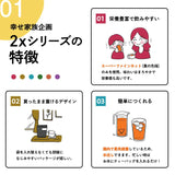 ルイボスティー2種類 | グリーンルイボス&ハニーブッシュ