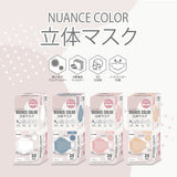 【送料無料!】ニュアンスカラーマスク | 30枚入り×2箱