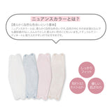 【送料無料!】ニュアンスカラーマスク | 30枚入り×2箱