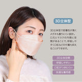 【送料無料!】ニュアンスカラーマスク | 30枚入り×2箱