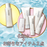 【組合せ自由】無添加・低刺激のスキンケア3点セット | Moonyu