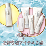 ★お試し価格★【組合せ自由】無添加・低刺激のスキンケア3点セット