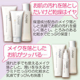 ★お試し価格★【組合せ自由】無添加・低刺激のスキンケア3点セット