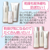 ★お試し価格★【組合せ自由】無添加・低刺激のスキンケア3点セット