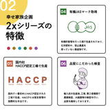 ルイボスティー2種類 | グリーンルイボス&ハニーブッシュ