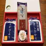 【お米のサブスク】お米1kg×2種&ご飯のお供セット | 雪本米穀