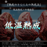 【肉好き必見!】自慢の美味しさをお届け | 匠の肉