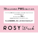 【残り3点!】月経前・月経期に嬉しいハーブティー・ギフトボックス