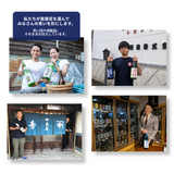 【ソムリエ厳選】 | 日本酒2本 | saketaku