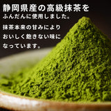 【リピーター続出】完全栄養食30食分 | ufiit