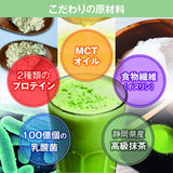 【リピーター続出】完全栄養食30食分 | ufiit