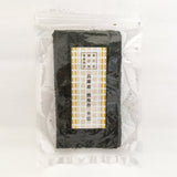 【人気NO.1!】海苔欲張りセット | 品薄の兵庫県産&有明産