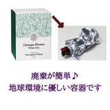 【白&赤ワイン】3L×2箱 | スペイン産BOXワイン