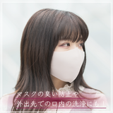 【天然由来成分99%以上】マウスウォッシュ「BLESS DENTAL RINSE」10mL×15包 | カシス&ベリーテイスト
