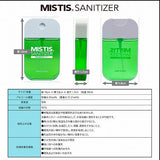 【アロマ サブスク】アロマスプレー1点+専用シリコンカバー付き