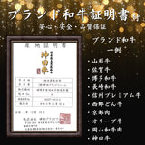 ★お試し価格★ 極上肉で至福のひとときを | 匠の肉