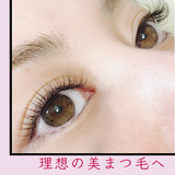 【まつ毛美容液】「Eyeris」5mL | DoMeCare