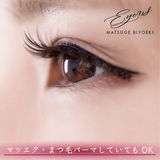 ★お試し価格★まつ毛美容液「Eyeris」5mL【理想のまつ毛を】