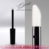 ★お試し価格★まつ毛美容液「Eyeris」5mL【理想のまつ毛を】