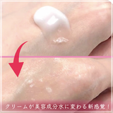 ★お試し価格★ オールインワンクリーム「Floral Water Cream」50g