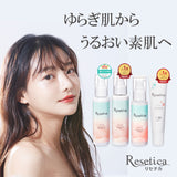 【時短ケア】 モイストベールウォータージェル | Resetica