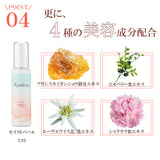 ★お試し価格★ モイストベールミスト | Resetica