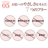 【全身ケア 】 モイストベールミスト | Resetica