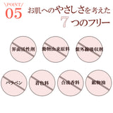 ★お試し価格★モイストベールUVエッセンス | Resetica