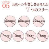 ★お試し価格★モイストベールウォータージェル | Resetica