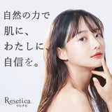 ★お試し価格★モイストベールウォータージェル | Resetica