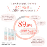 ★お試し価格★ モイストベールミスト | Resetica