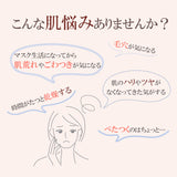 ★お試し価格★モイストベールUVエッセンス | Resetica