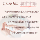 ★お試し価格★モイストベールウォータージェル | Resetica