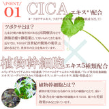 ★お試し価格★モイストベールクリーム | Resetica