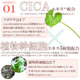 ★お試し価格★モイストベールウォータージェル | Resetica