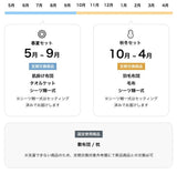 【50%OFF!】寝具サブスク | 布団の面倒なこと全て解決!