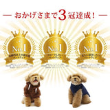 【3冠達成】キュートな新作ドッグウェア2点