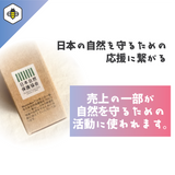 【 竹歯ブラシ4本】国際森林認証制度FSC取得 | WannaBee
