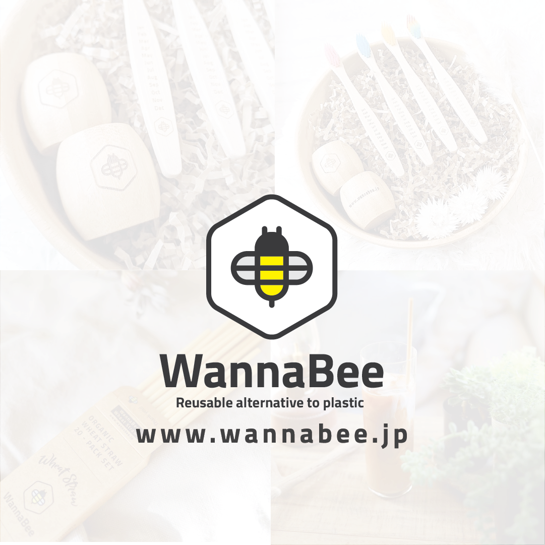 【 竹歯ブラシ4本】国際森林認証制度FSC取得 | WannaBee