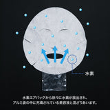 【11,000円→8,800円】干場義雅プロデュース | シートマスク