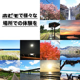 【ワーケーションに】ショートプラン | 5日分利用可能