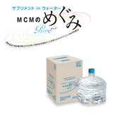 【12ℓ×2】サプリメントinウォーター MCMのめぐみPure | サーバー無料