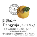 【オーガニック】自然由来のクレンジングシート | Deardot