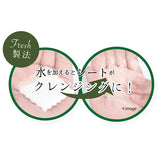 【オーガニック】自然由来のクレンジングシート | Deardot