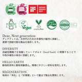 【オーガニック】自然由来のクレンジングシート | Deardot