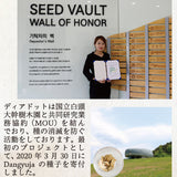 【オーガニック】自然由来のクレンジングシート | Deardot