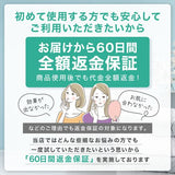 【満足度96%】大容量6ml!新時代のまつげ美容液