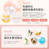 【満足度96%】大容量6ml!新時代のまつげ美容液